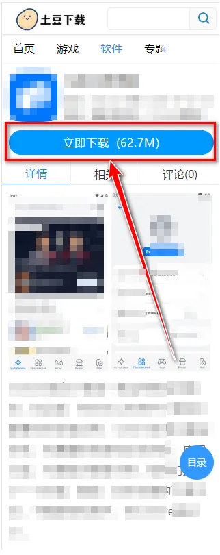 雅虎搜索引擎(综合搜索引擎) 雅虎搜索引擎(综合搜索引擎)