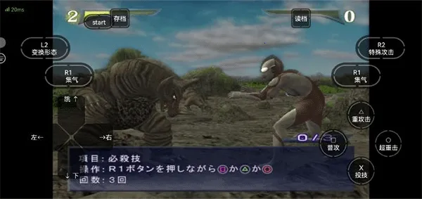 奥特曼格斗进化重生2025官方最新版本 奥特曼格斗进化重生2025官方最新版本