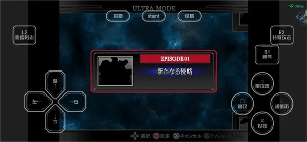 奥特曼格斗进化重生2025官方最新版本 奥特曼格斗进化重生2025官方最新版本