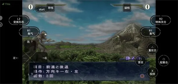 奥特曼格斗进化重生2025官方最新版本 奥特曼格斗进化重生2025官方最新版本