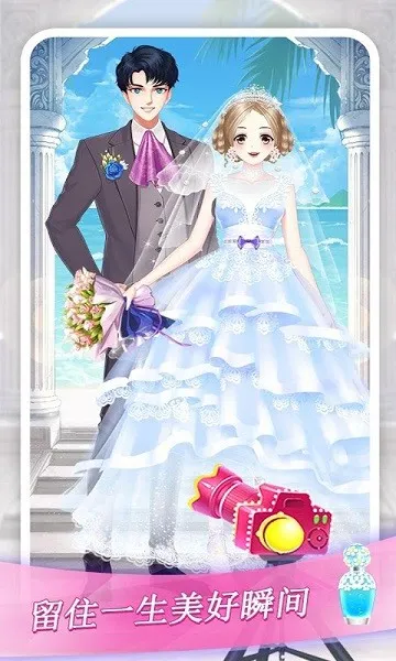 Ůװ2025ٷ°汾v2.2 Ѱ