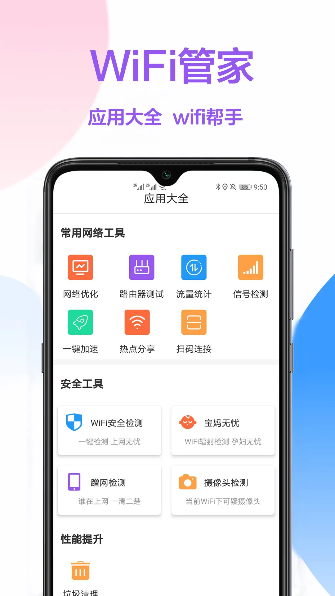 鿴(WiFi)v1.3 Ѱ