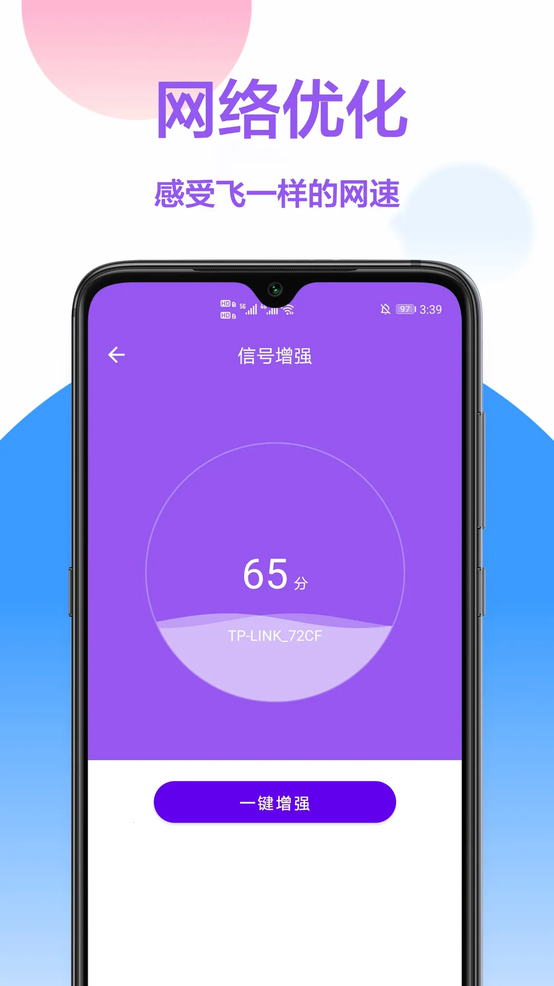 鿴(WiFi)v1.3 Ѱ