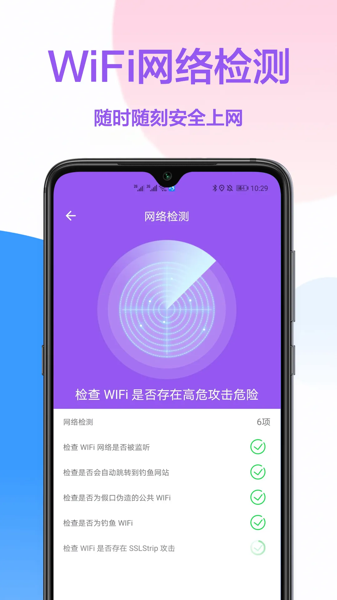 鿴(WiFi)v1.3 Ѱ