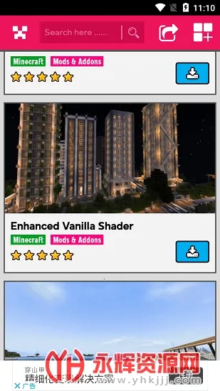 我的世界光影材质包(光影材质包) 我的世界光影材质包(光影材质包)