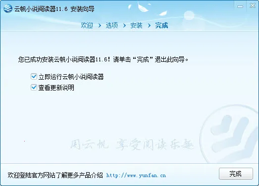 ƷС˵Ķ(С˵Ķ)v5.50.04 ٷ