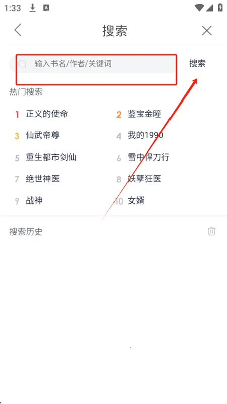 云帆小说阅读器(小说阅读听书) 云帆小说阅读器(小说阅读听书)