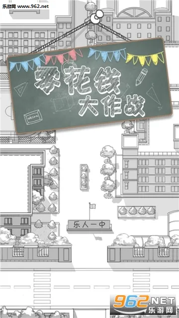 㻨Ǯս(ģϷ)v1.4 ׿