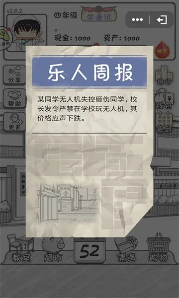 㻨Ǯս(ģϷ)v1.4 ׿