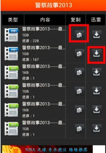 越狱搜索(资源搜索器) 越狱搜索(资源搜索器)