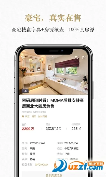 кլ(լƽ̨)v2.01.0 ٷ