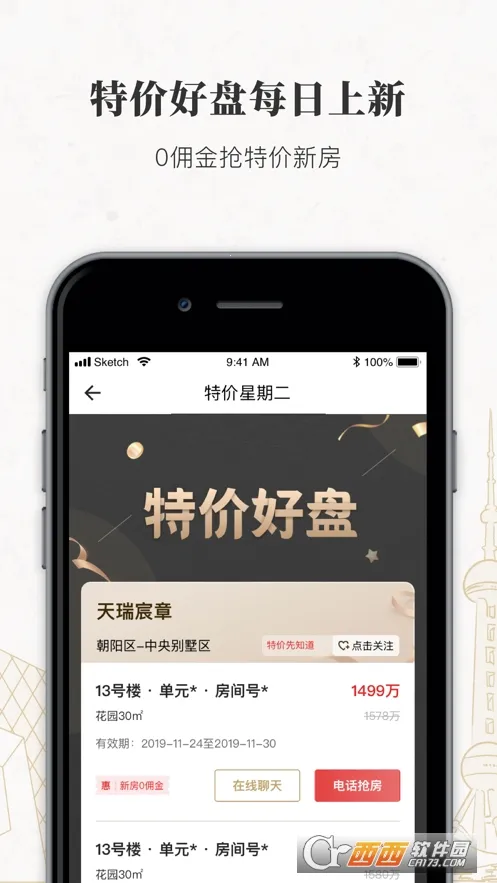 кլ(լƽ̨)v2.01.0 ٷ