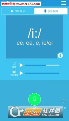 Ӣ귢Ƶ2025ذװv3.0.0 ׿