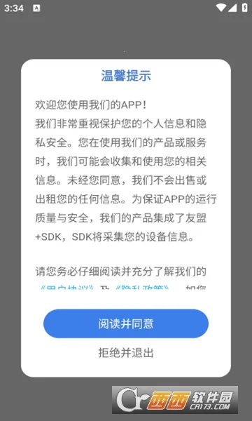 ƿ(ƻѧϰƽ̨)v1.0.0 Ѱ