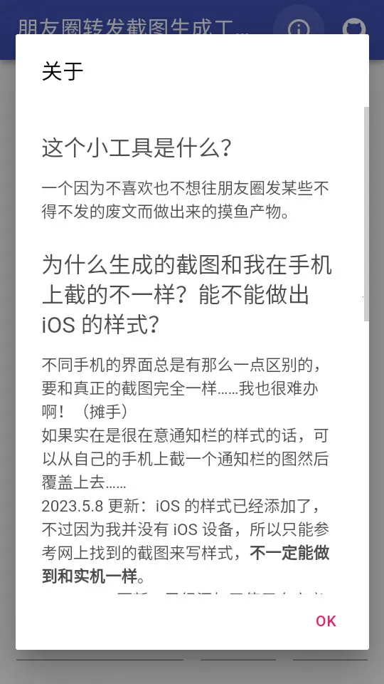 Ȧתͼɹ(ͼת)v1.0 ٷ