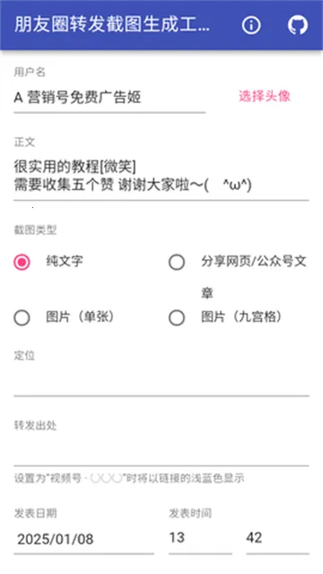 Ȧתͼɹ(ͼת)v1.0 ٷ