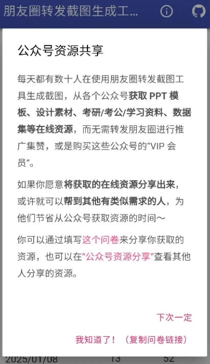 Ȧתͼɹ(ͼת)v1.0 ٷ