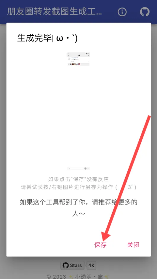 Ȧתͼɹ(ͼת)v1.0 ٷ