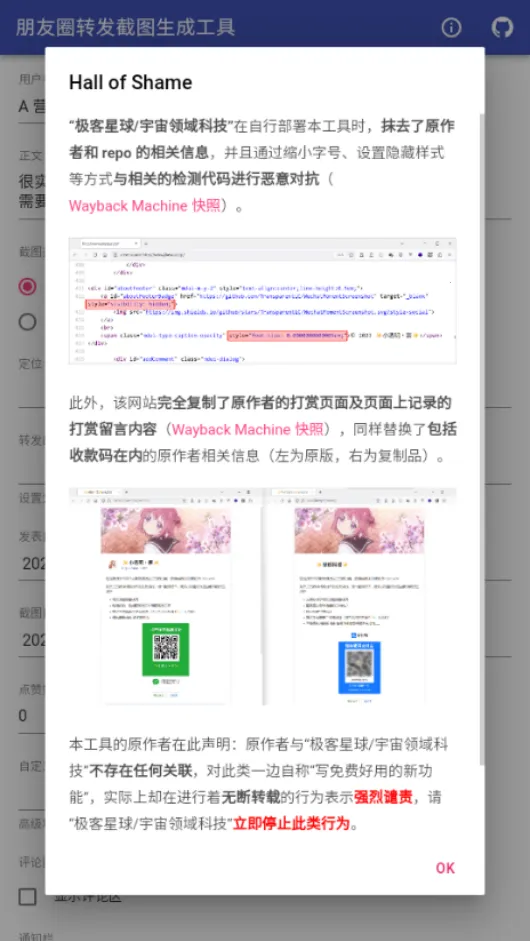 Ȧתͼɹ(ͼת)v1.0 ٷ