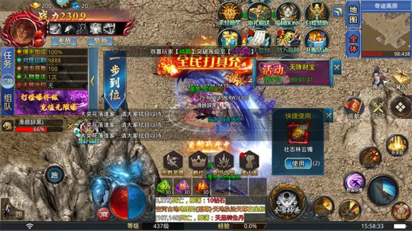 暴走无双团2025官方最新版本 暴走无双团2025官方最新版本