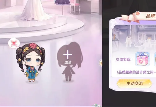 开间服装店(服装店模拟) 开间服装店(服装店模拟)