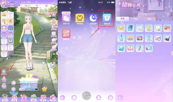 开间服装店(服装店模拟) 开间服装店(服装店模拟)