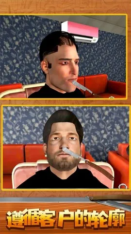 理发恶搞模拟器(美发经营) 理发恶搞模拟器(美发经营)