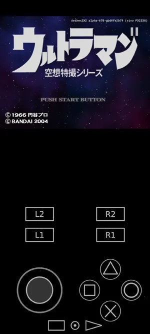 初代奥特曼空想特摄(奥特曼格斗游) 初代奥特曼空想特摄(奥特曼格斗游)