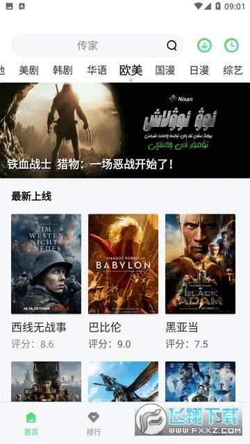 ֲƵ(Ƶƽ̨)v3.7.2 ٷ