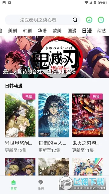 ֲƵ(Ƶƽ̨)v3.7.2 ٷ