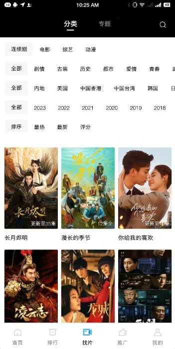 ֲƵ(Ƶƽ̨)v3.7.2 ٷ