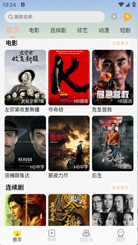 乐播视频(视频播放平台) 乐播视频(视频播放平台)