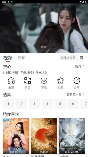 ֲƵ(Ƶƽ̨)v3.7.2 ٷ