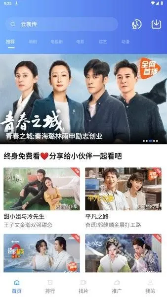 乐播视频(视频播放平台) 乐播视频(视频播放平台)