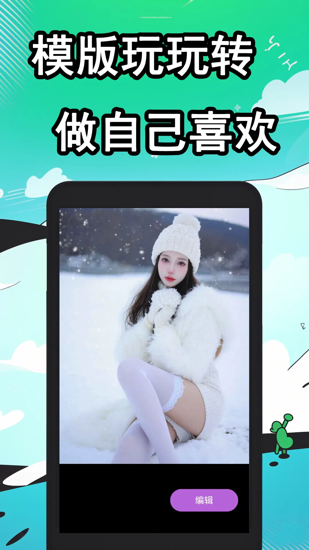 ӳѶ̾(Ƶ¼)v1.0.4 Ѱ