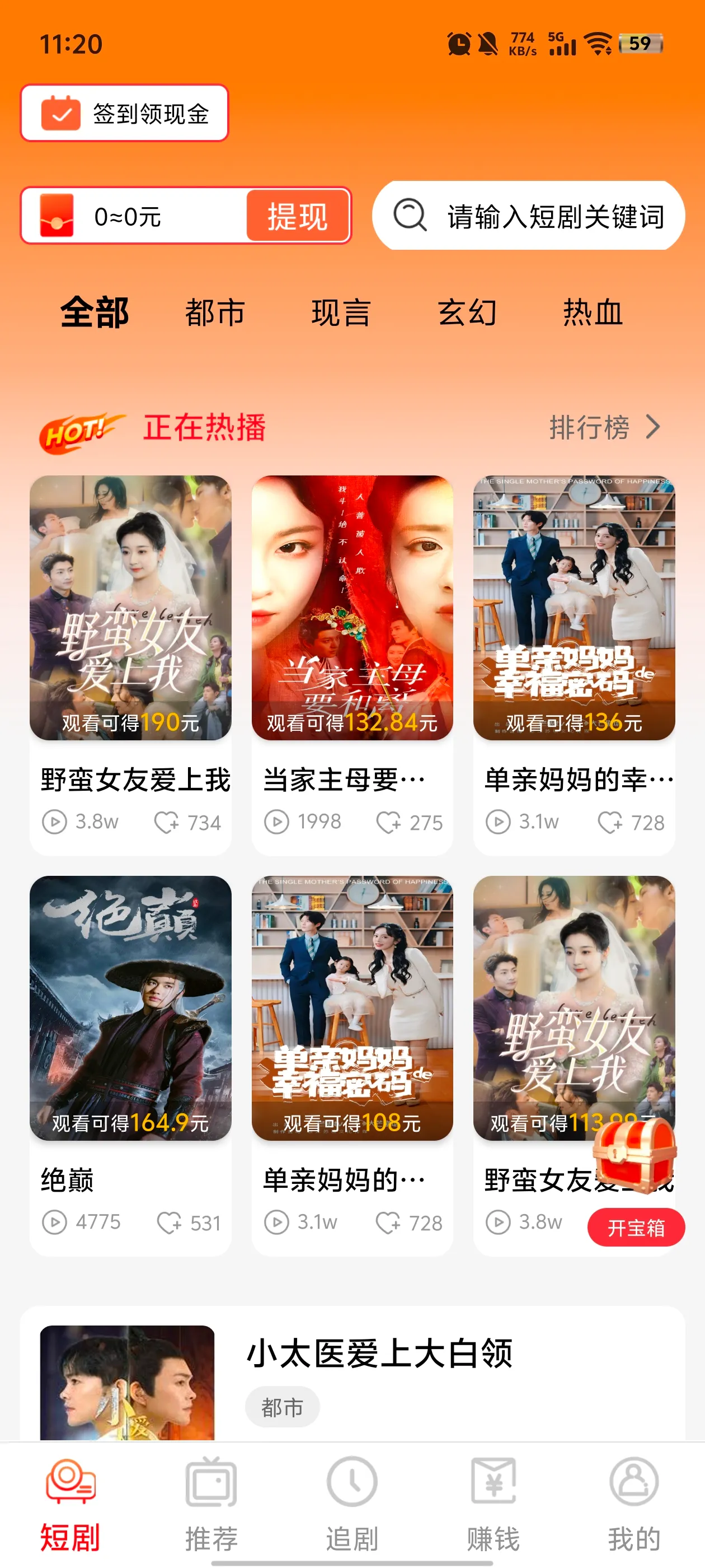 ӳѶ̾(Ƶ¼)v1.0.4 Ѱ