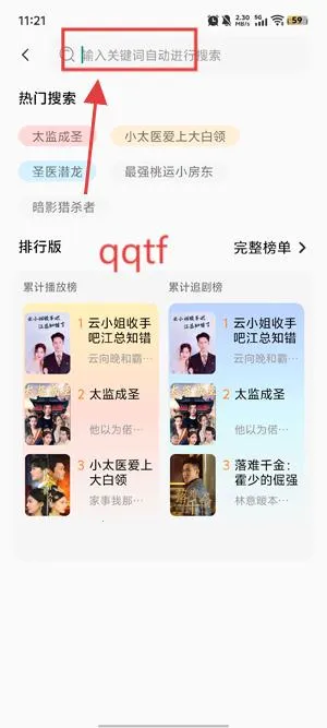 快映免费短剧(视频剪辑录屏) 快映免费短剧(视频剪辑录屏)