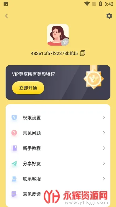 Ƶר(ʵʱƵ)v1.6.8 ֻ