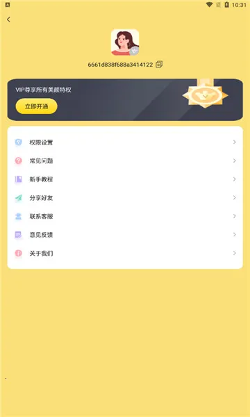 Ƶר(ʵʱƵ)v1.6.8 ֻ