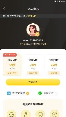 视频美颜专家(实时视频美颜) 视频美颜专家(实时视频美颜)