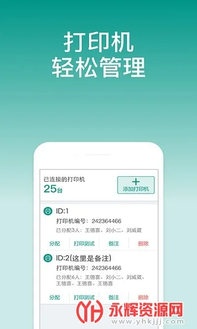 ɭƱ2025°汾v3.2.6 ֻ