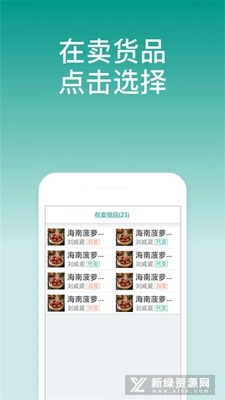 森果开票助手2025最新版本 森果开票助手2025最新版本