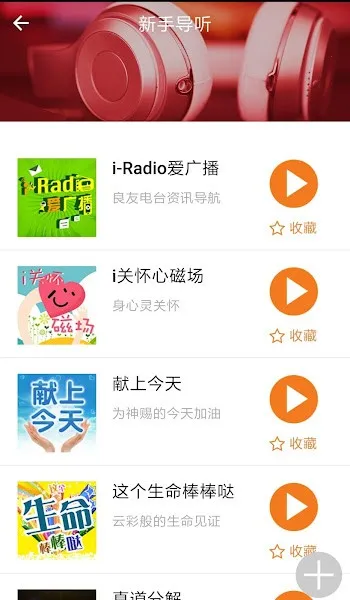 ѵ̨(̨ƽ̨)v1.3.0 ٷ