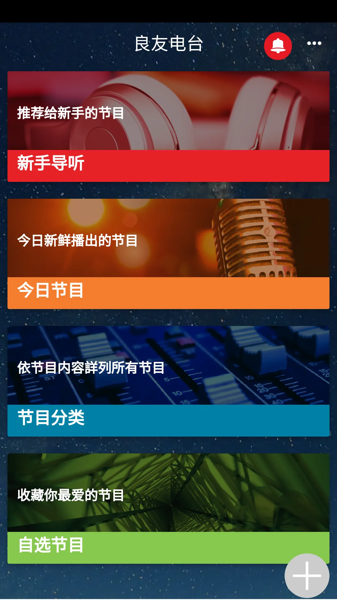 ѵ̨(̨ƽ̨)v1.3.0 ٷ