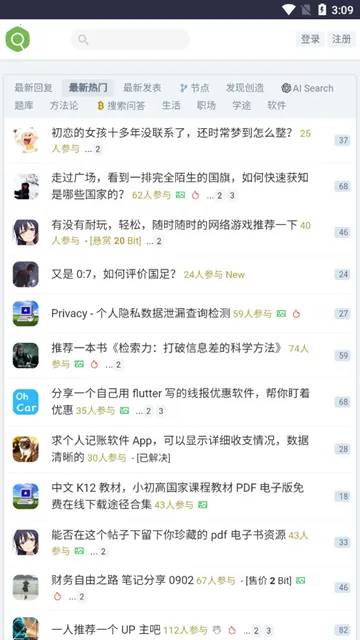 虫部落快搜(资源搜索分享) 虫部落快搜(资源搜索分享)