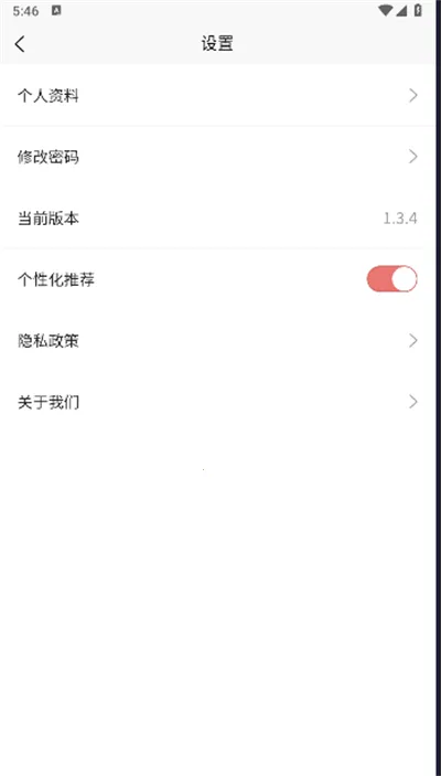 С˵(С˵Ķƽ̨)v1.5.2 ֻ