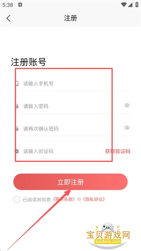 梦游小说(小说阅读平台) 梦游小说(小说阅读平台)