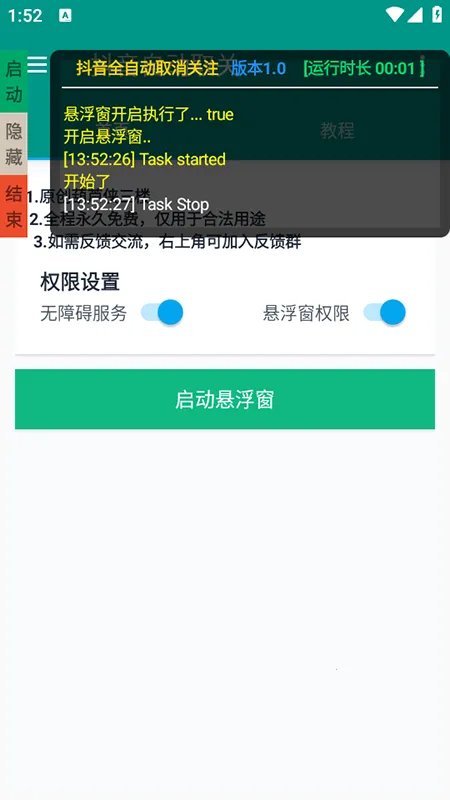 ȡع2025ذװv6.5.8 ٷ