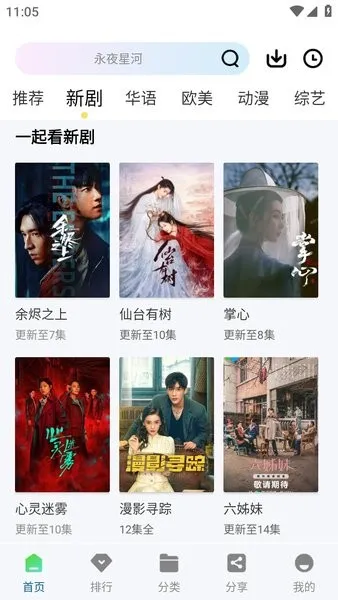 ƶƵ2025ٷ°汾v3.0.0 Ѱ