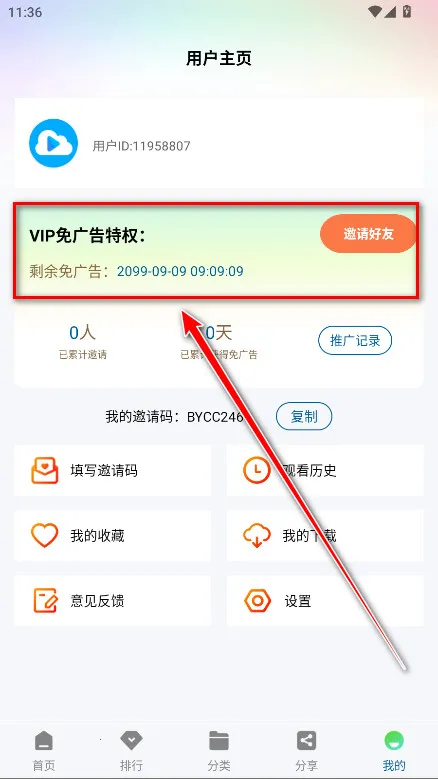 云朵视频2025官方最新版本 云朵视频2025官方最新版本